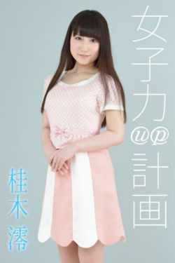 与君初相识演员表